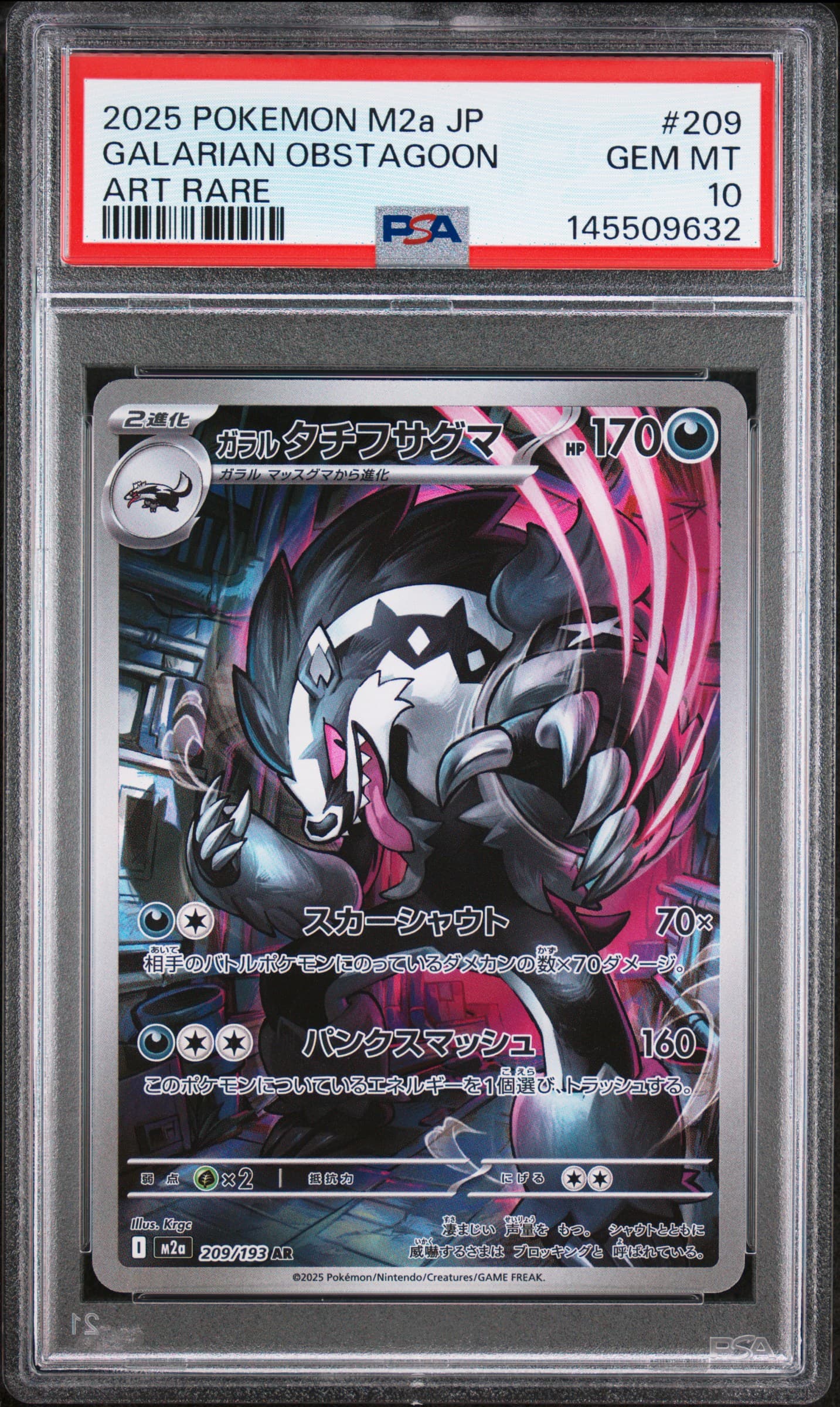 2025 Pokémon Japanese M2a-Mega Dream ex #209 Galarian Obstagoon