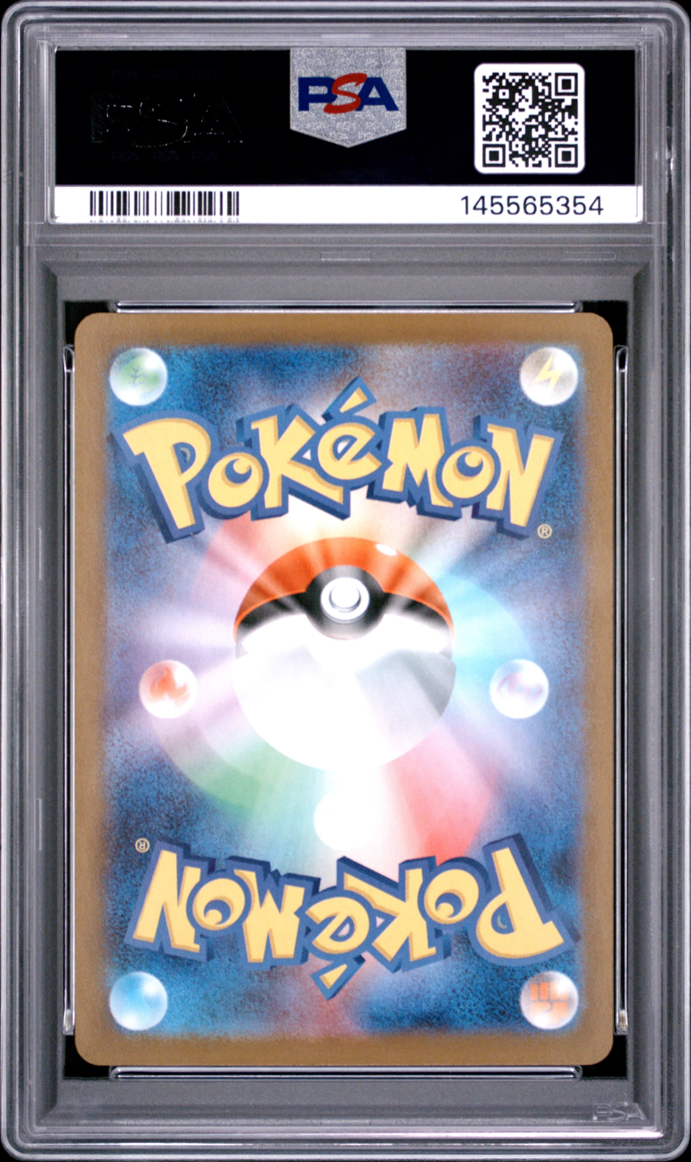 2025 Pokémon Japanese M1L-Mega Brave #070 Garganacl — back