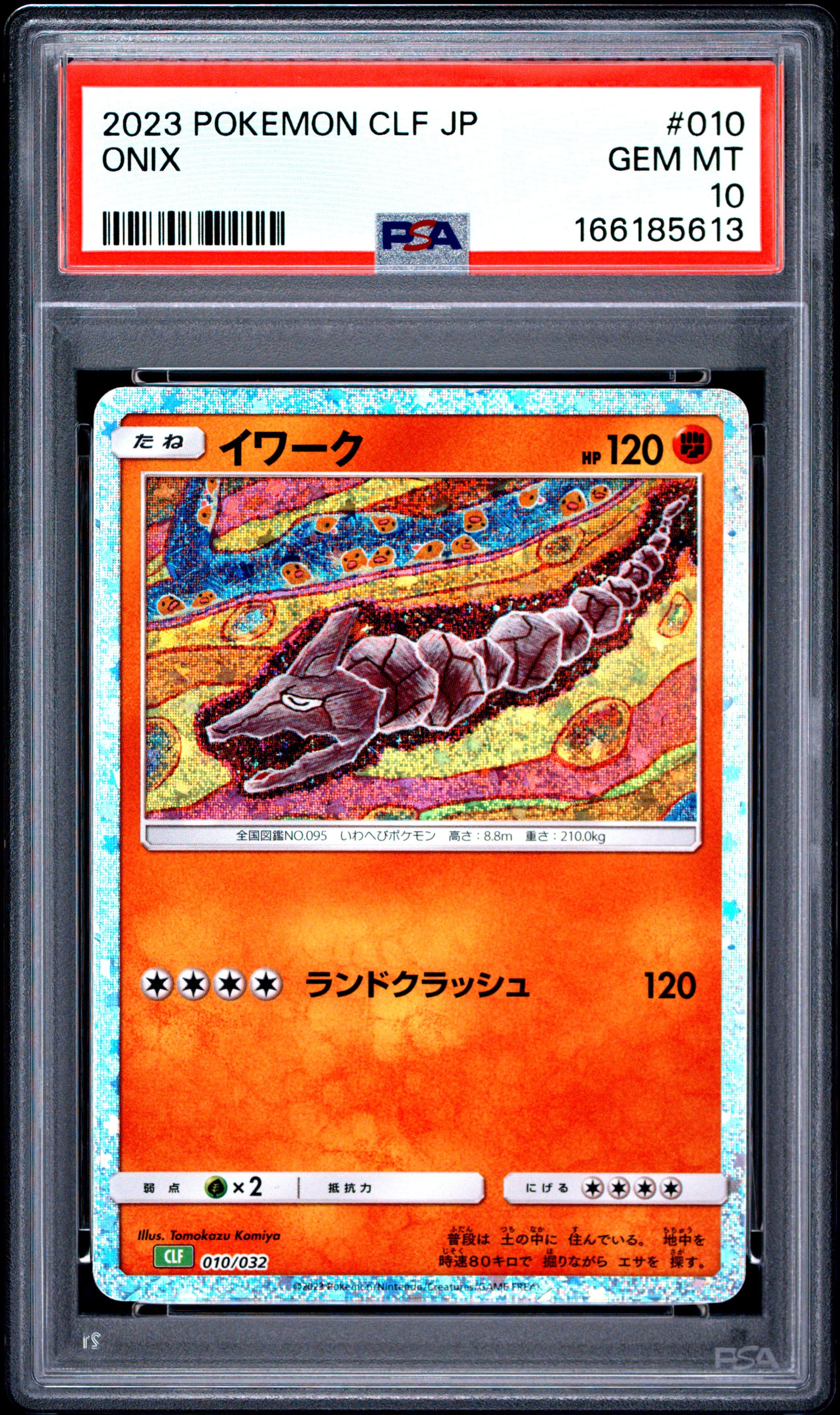 2023 Pokémon Japanese Clf-Trading Card Game Classic Venusaur & Lugia ex Deck #010 Onix